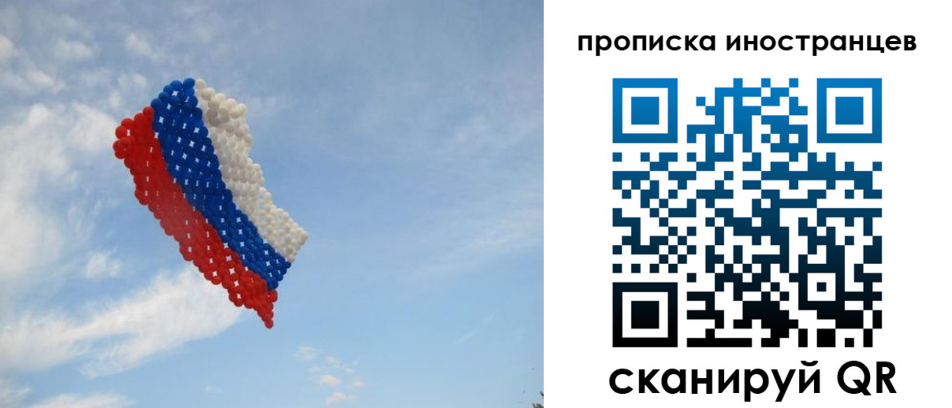 временная регистрация 2025 в Звенигово