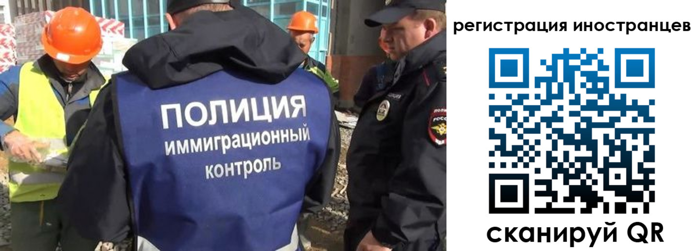 прописка для кредита в Звенигово