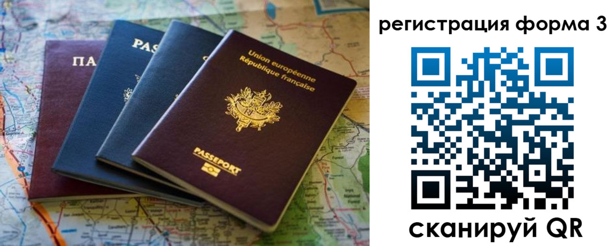 пропишу в квартире в Звенигово