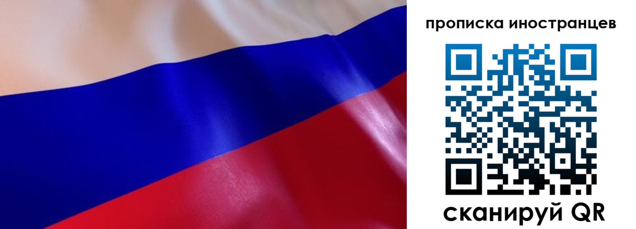где прописаться в Звенигово