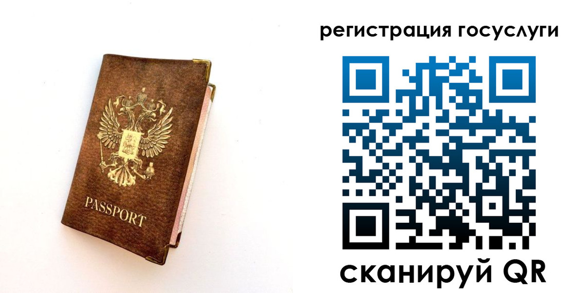 пропишу в квартире в Звенигово