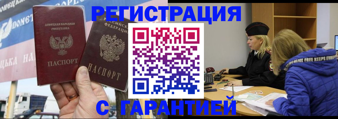 пропишу в квартире в Звенигово