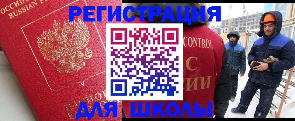 прописка от собственника в Звенигово