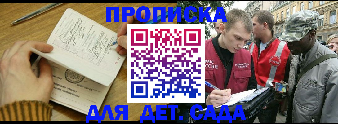 найти адрес прописки в Звенигово